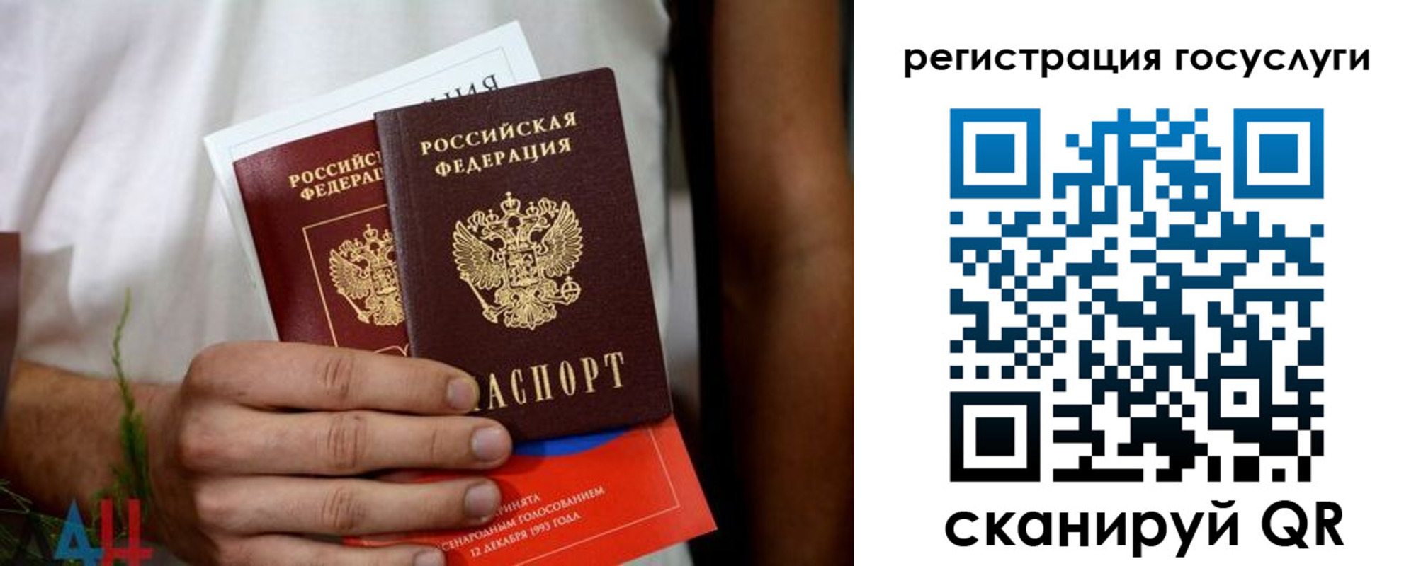 регистрация в Комсомольске-на-Амуре