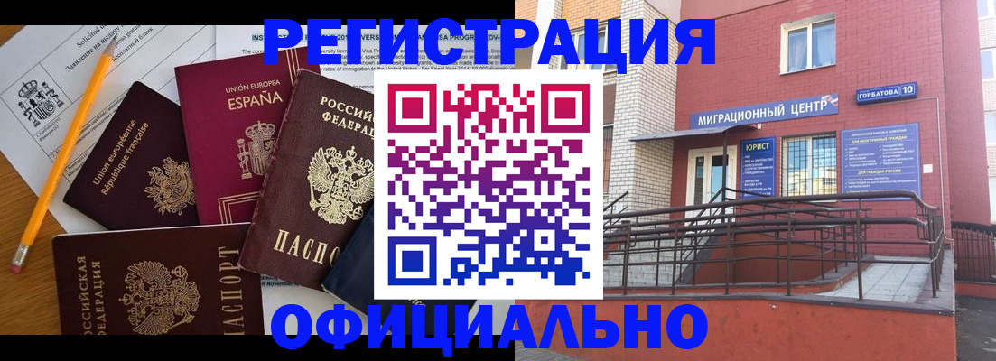 найти адрес прописки в Комсомольске-на-Амуре