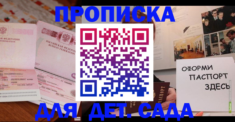 форма 3 в Комсомольске-на-Амуре